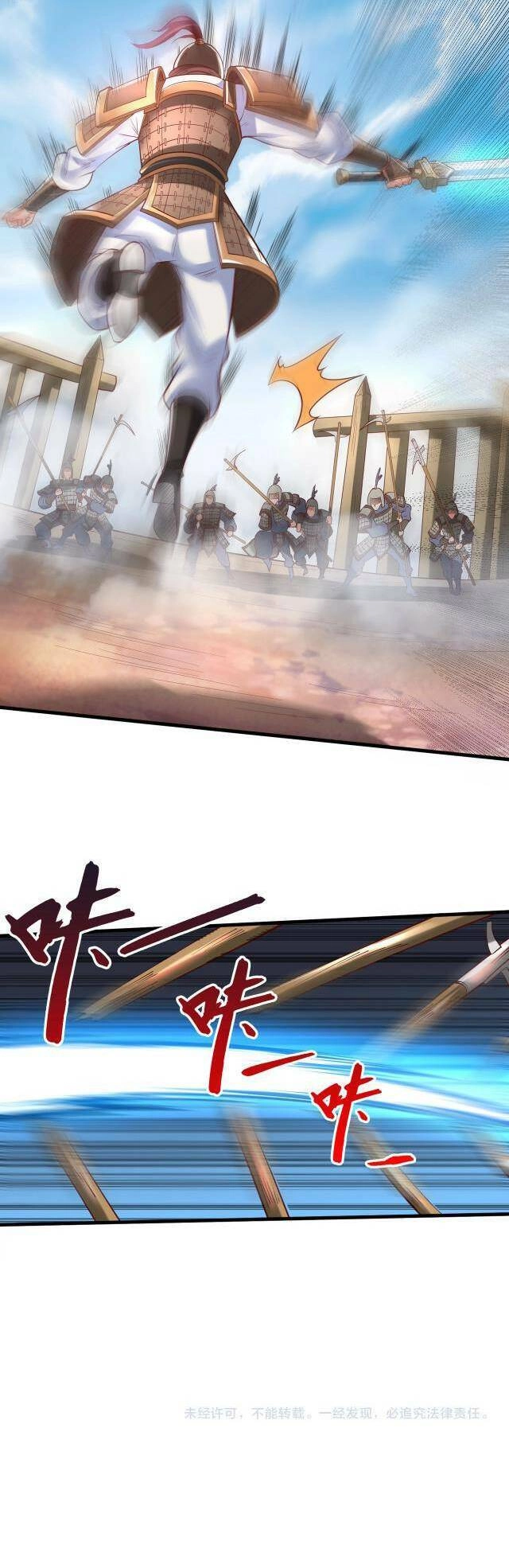 Đại Tần: Ta Con Trai Tần Thủy Hoàng Giết Địch Thăng Cấp Thành Thần Chapter 6 - 36