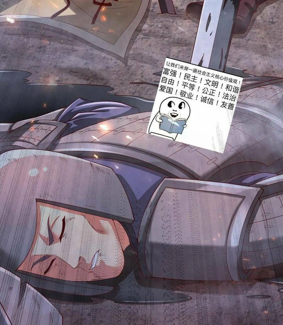 Đại Tần: Ta Con Trai Tần Thủy Hoàng Giết Địch Thăng Cấp Thành Thần Chapter 11 - 16