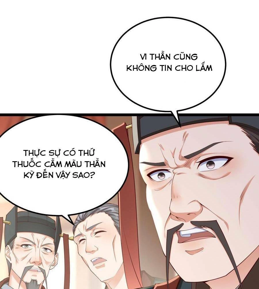 Đại Tần: Ta Con Trai Tần Thủy Hoàng Giết Địch Thăng Cấp Thành Thần Chapter 11 - 59