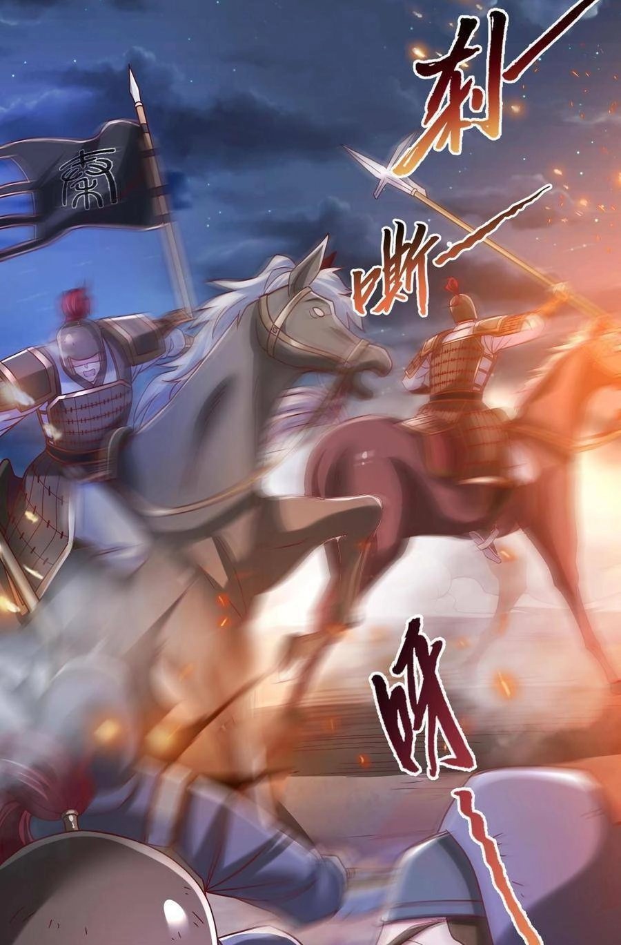 Đại Tần: Ta Con Trai Tần Thủy Hoàng Giết Địch Thăng Cấp Thành Thần Chapter 13 - 55