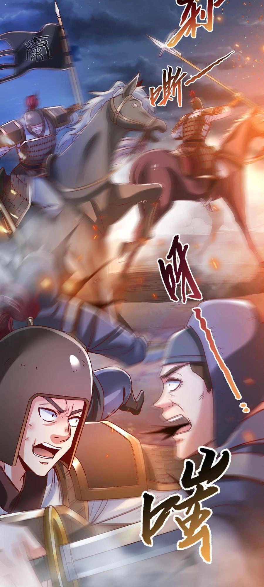 Đại Tần: Ta Con Trai Tần Thủy Hoàng Giết Địch Thăng Cấp Thành Thần Chapter 14 - 3