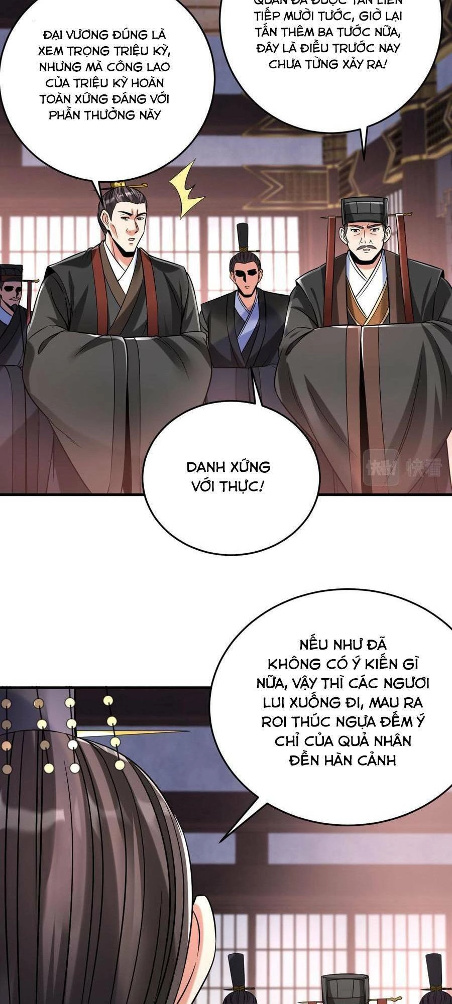 Đại Tần: Ta Con Trai Tần Thủy Hoàng Giết Địch Thăng Cấp Thành Thần Chapter 15 - 26