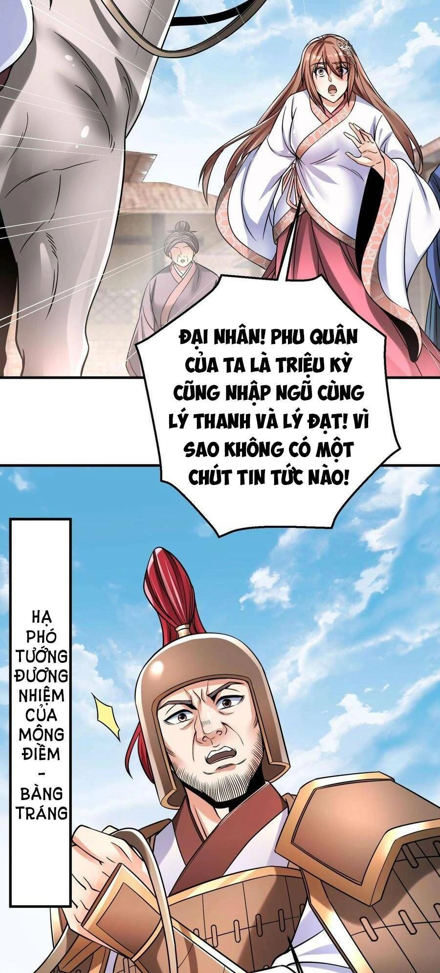 Đại Tần: Ta Con Trai Tần Thủy Hoàng Giết Địch Thăng Cấp Thành Thần Chapter 19 - 33