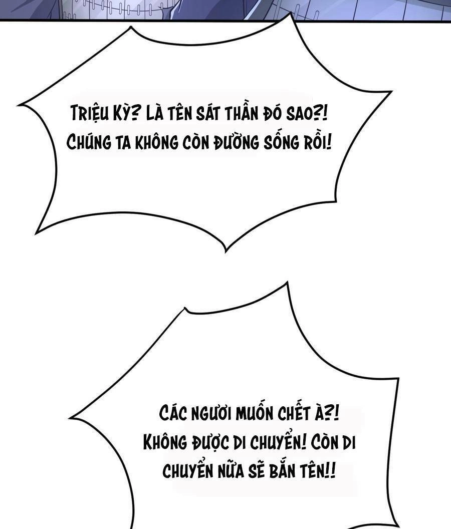 Đại Tần: Ta Con Trai Tần Thủy Hoàng Giết Địch Thăng Cấp Thành Thần Chapter 22 - 13