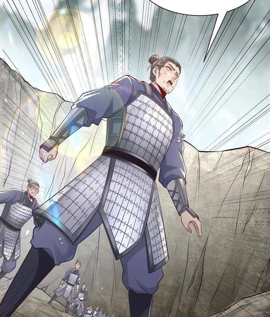 Đại Tần: Ta Con Trai Tần Thủy Hoàng Giết Địch Thăng Cấp Thành Thần Chapter 22 - 22