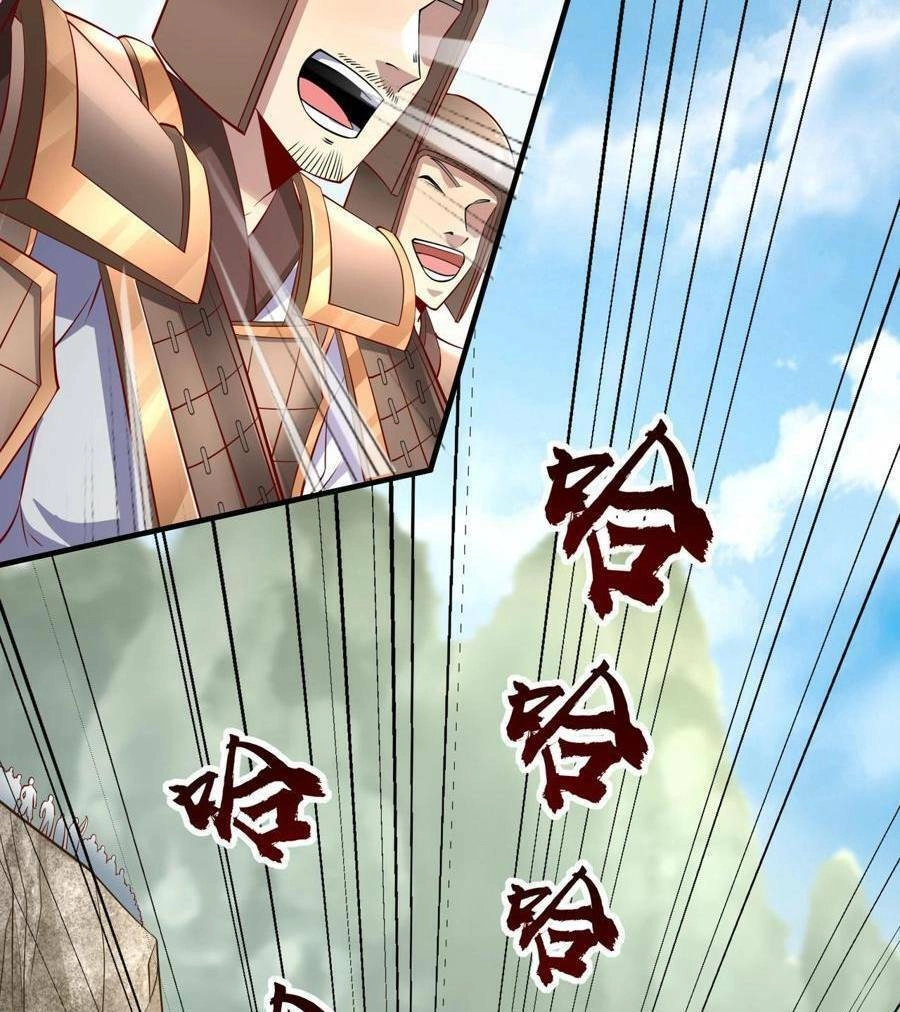 Đại Tần: Ta Con Trai Tần Thủy Hoàng Giết Địch Thăng Cấp Thành Thần Chapter 22 - 39