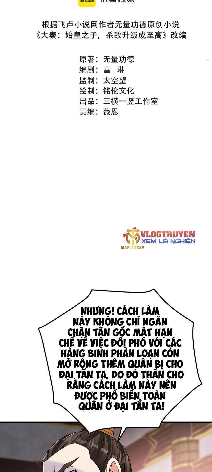 Đại Tần: Ta Con Trai Tần Thủy Hoàng Giết Địch Thăng Cấp Thành Thần Chapter 25 - 2