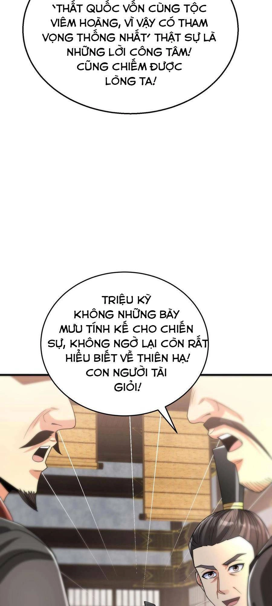 Đại Tần: Ta Con Trai Tần Thủy Hoàng Giết Địch Thăng Cấp Thành Thần Chapter 25 - 7