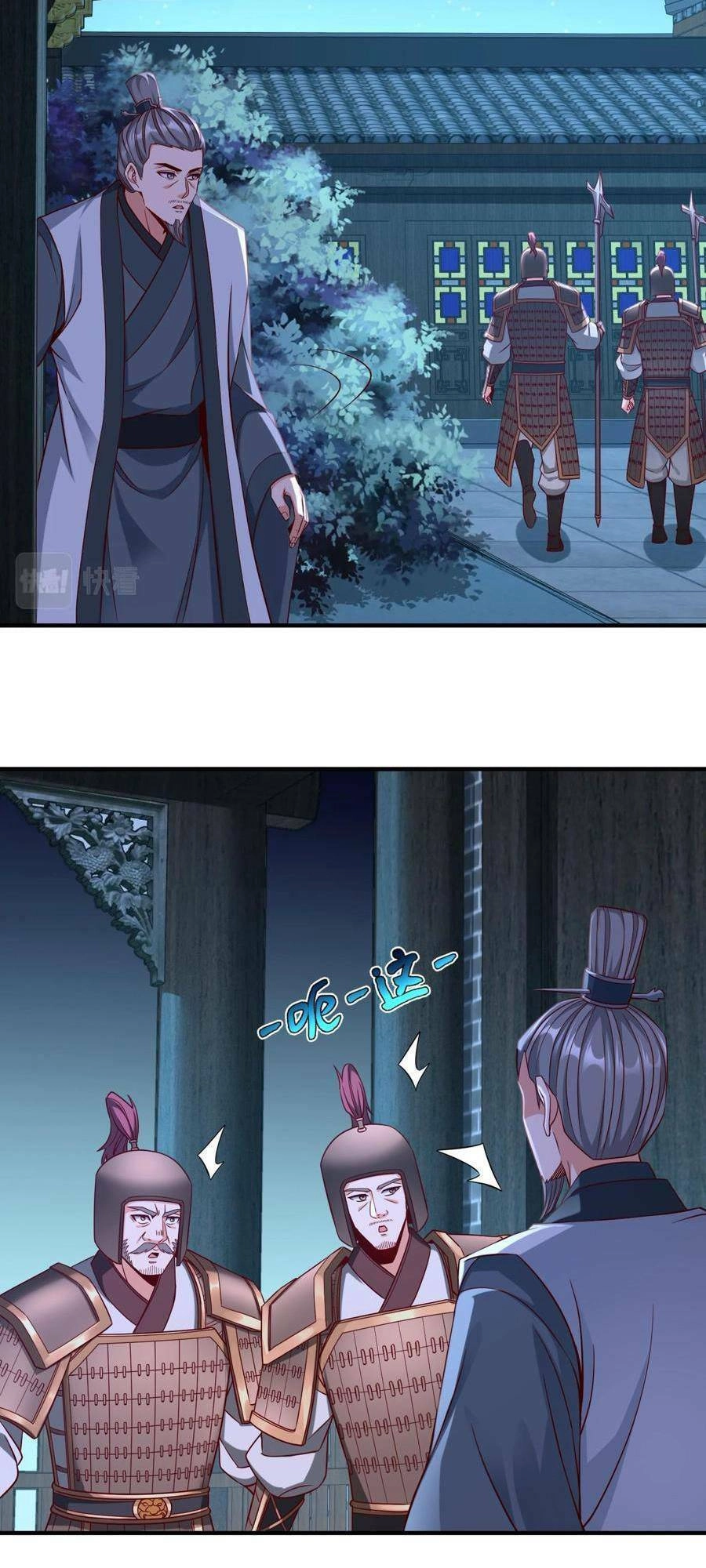 Đại Tần: Ta Con Trai Tần Thủy Hoàng Giết Địch Thăng Cấp Thành Thần Chapter 26 - 15