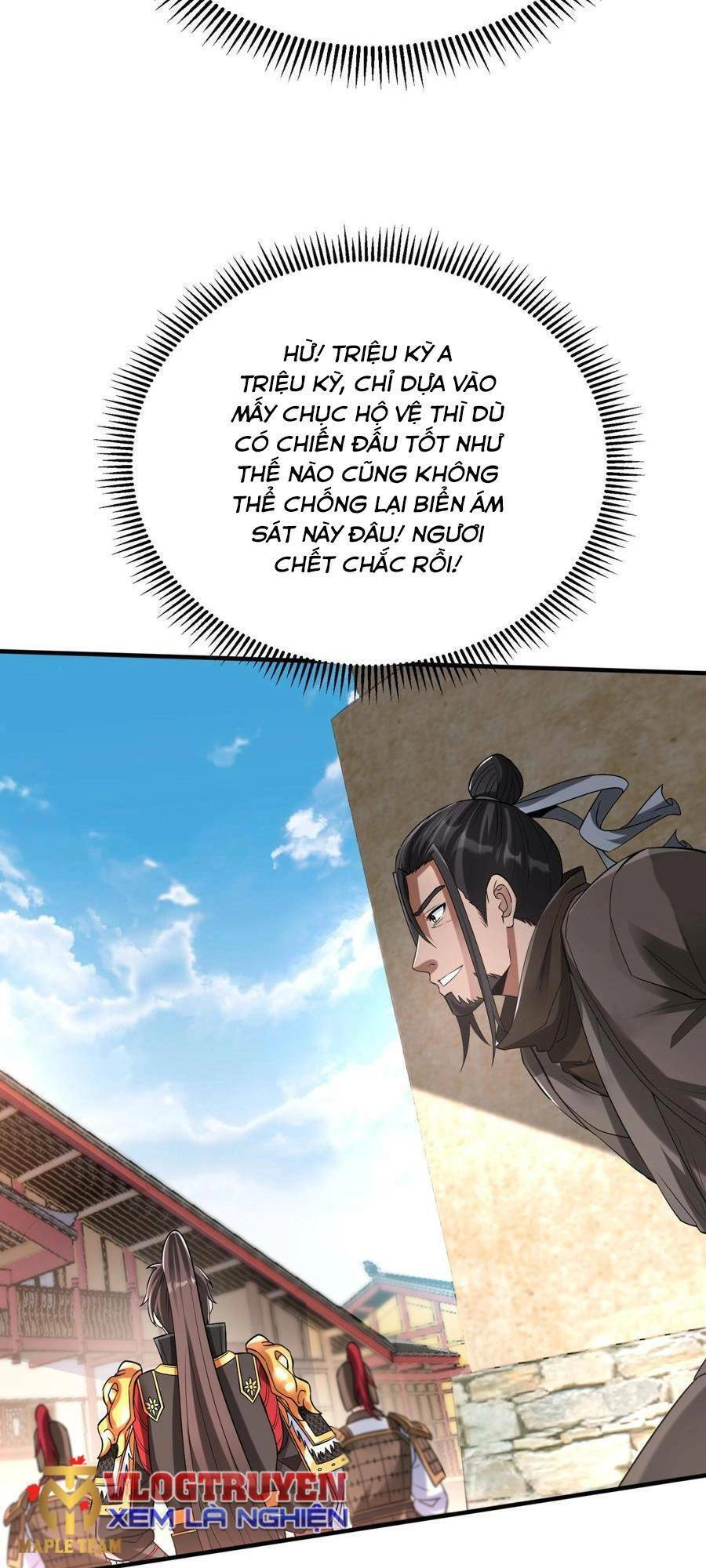 Đại Tần: Ta Con Trai Tần Thủy Hoàng Giết Địch Thăng Cấp Thành Thần Chapter 29 - 7