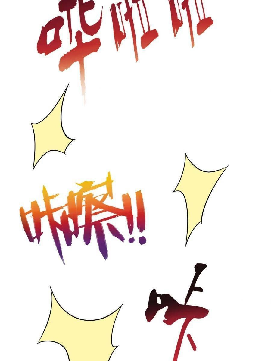 Đại Tần: Ta Con Trai Tần Thủy Hoàng Giết Địch Thăng Cấp Thành Thần Chapter 30 - 22