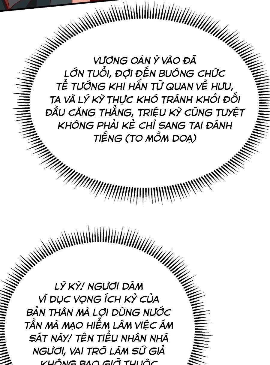 Đại Tần: Ta Con Trai Tần Thủy Hoàng Giết Địch Thăng Cấp Thành Thần Chapter 30 - 46