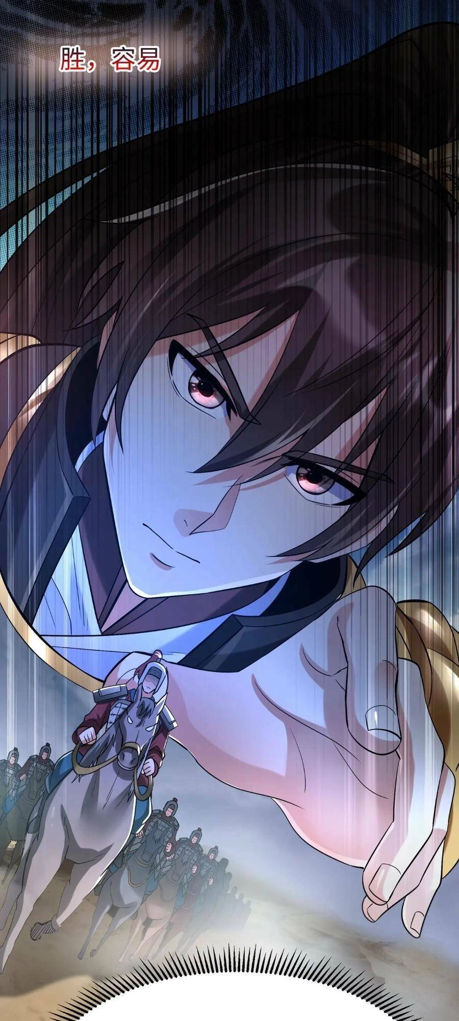 Đại Tần: Ta Con Trai Tần Thủy Hoàng Giết Địch Thăng Cấp Thành Thần Chapter 31 - 18