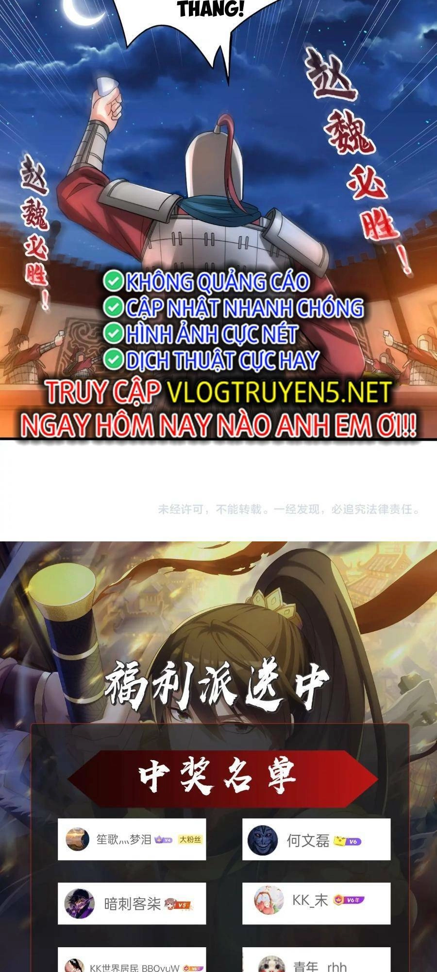 Đại Tần: Ta Con Trai Tần Thủy Hoàng Giết Địch Thăng Cấp Thành Thần Chapter 31 - 55