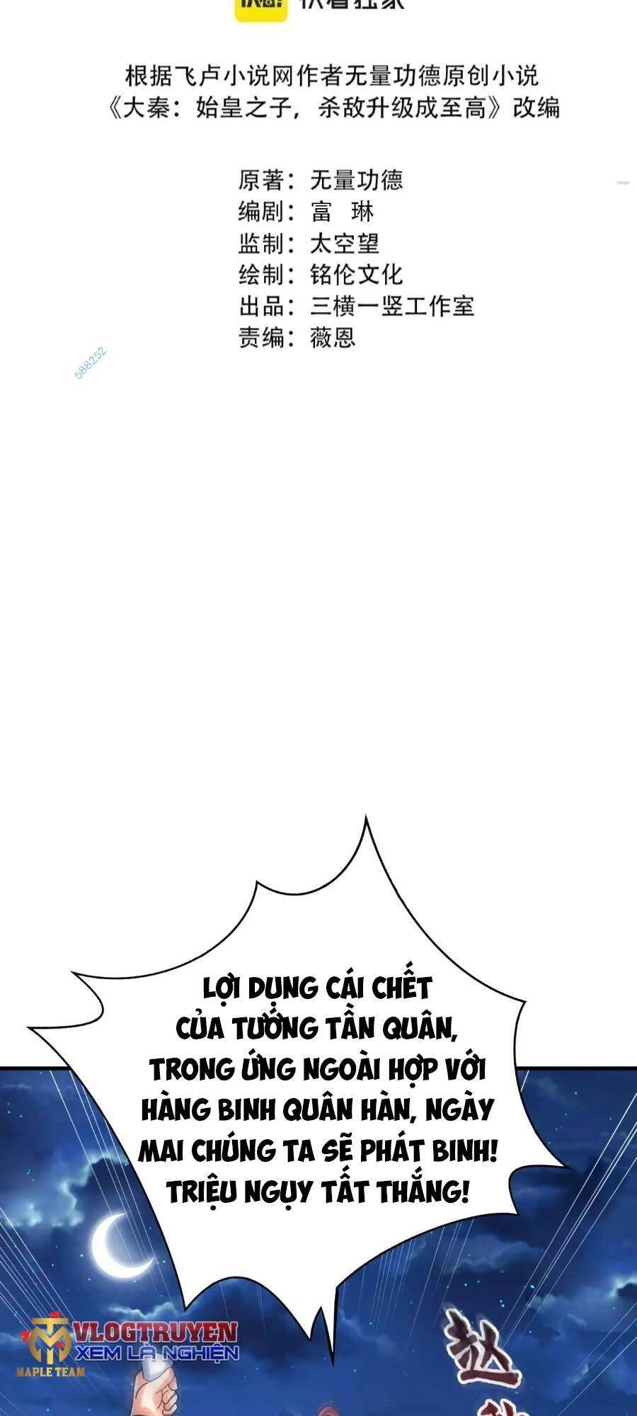 Đại Tần: Ta Con Trai Tần Thủy Hoàng Giết Địch Thăng Cấp Thành Thần Chapter 32 - 2