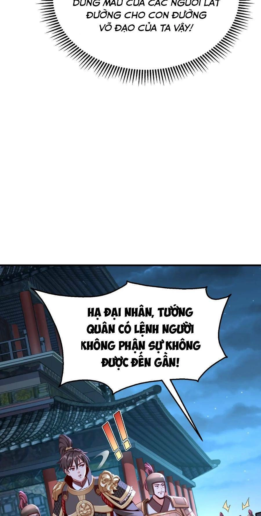 Đại Tần: Ta Con Trai Tần Thủy Hoàng Giết Địch Thăng Cấp Thành Thần Chapter 32 - 11