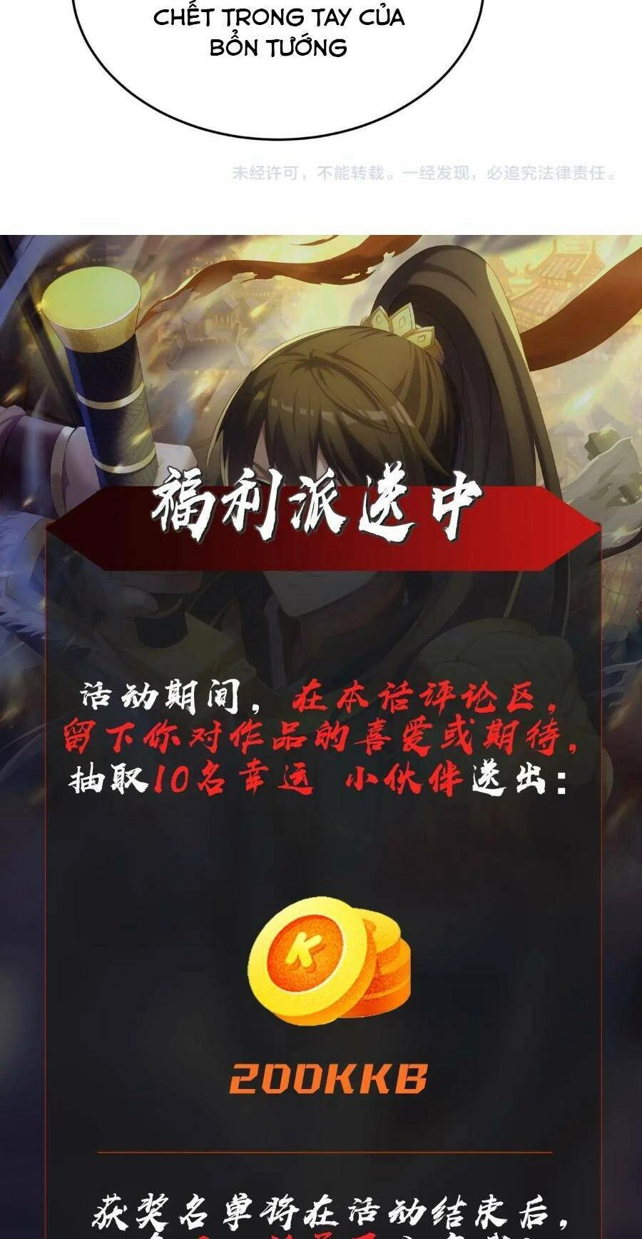 Đại Tần: Ta Con Trai Tần Thủy Hoàng Giết Địch Thăng Cấp Thành Thần Chapter 32 - 57