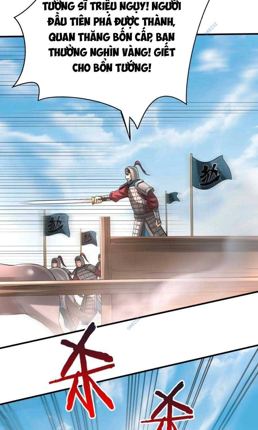 Đại Tần: Ta Con Trai Tần Thủy Hoàng Giết Địch Thăng Cấp Thành Thần Chapter 33 - 57