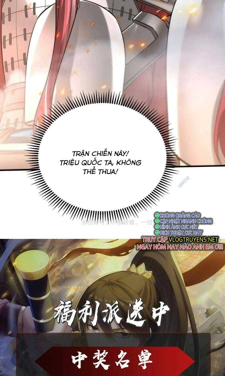 Đại Tần: Ta Con Trai Tần Thủy Hoàng Giết Địch Thăng Cấp Thành Thần Chapter 33 - 61