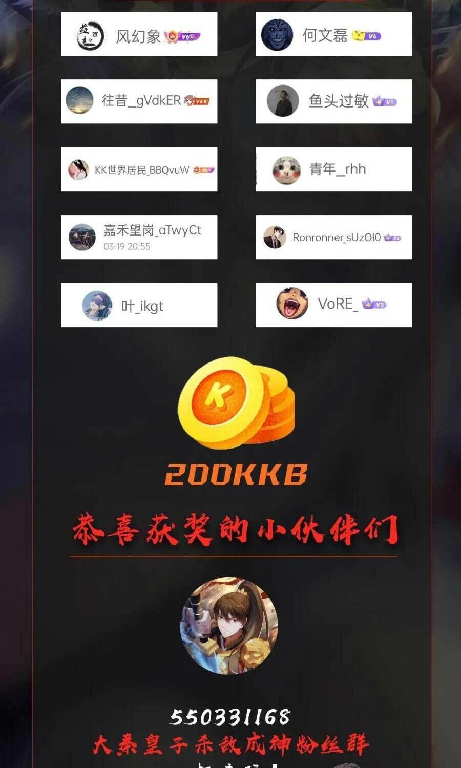 Đại Tần: Ta Con Trai Tần Thủy Hoàng Giết Địch Thăng Cấp Thành Thần Chapter 33 - 62