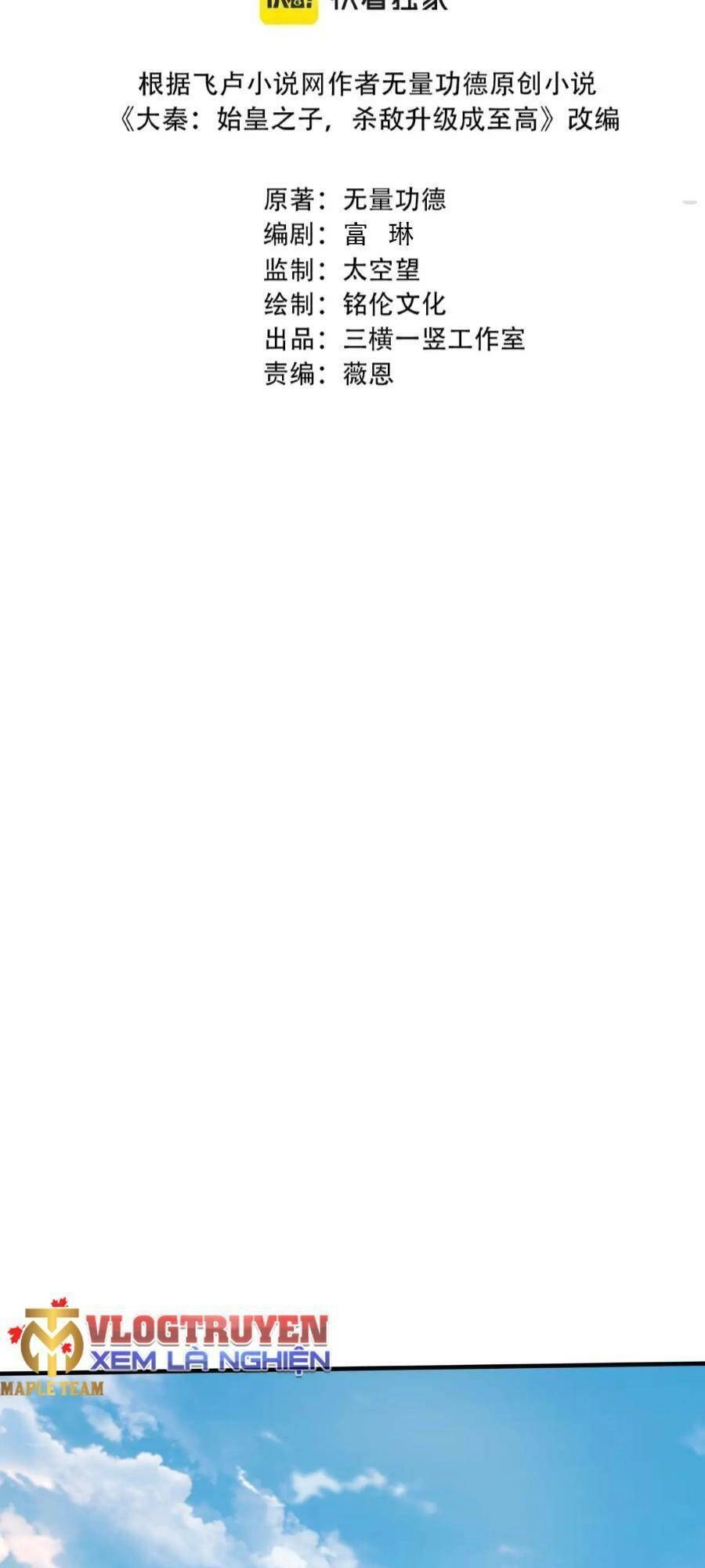 Đại Tần: Ta Con Trai Tần Thủy Hoàng Giết Địch Thăng Cấp Thành Thần Chapter 34 - 2