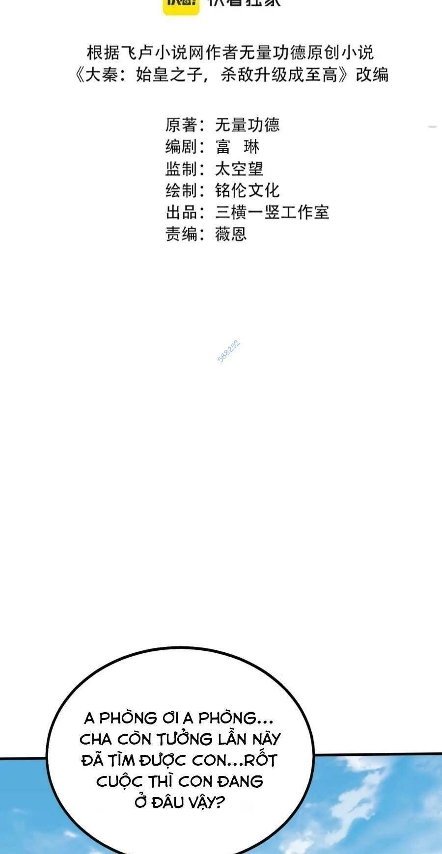 Đại Tần: Ta Con Trai Tần Thủy Hoàng Giết Địch Thăng Cấp Thành Thần Chapter 37 - 2