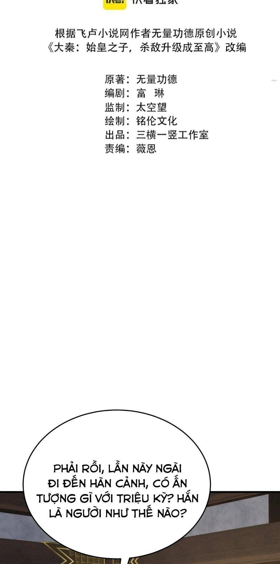 Đại Tần: Ta Con Trai Tần Thủy Hoàng Giết Địch Thăng Cấp Thành Thần Chapter 38 - 2