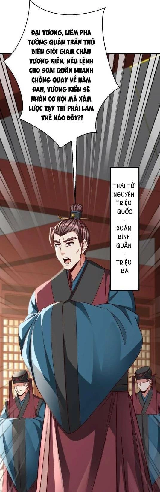 Đại Tần: Ta Con Trai Tần Thủy Hoàng Giết Địch Thăng Cấp Thành Thần Chapter 39 - 32