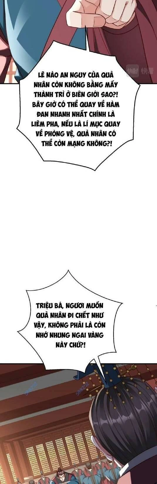 Đại Tần: Ta Con Trai Tần Thủy Hoàng Giết Địch Thăng Cấp Thành Thần Chapter 39 - 34