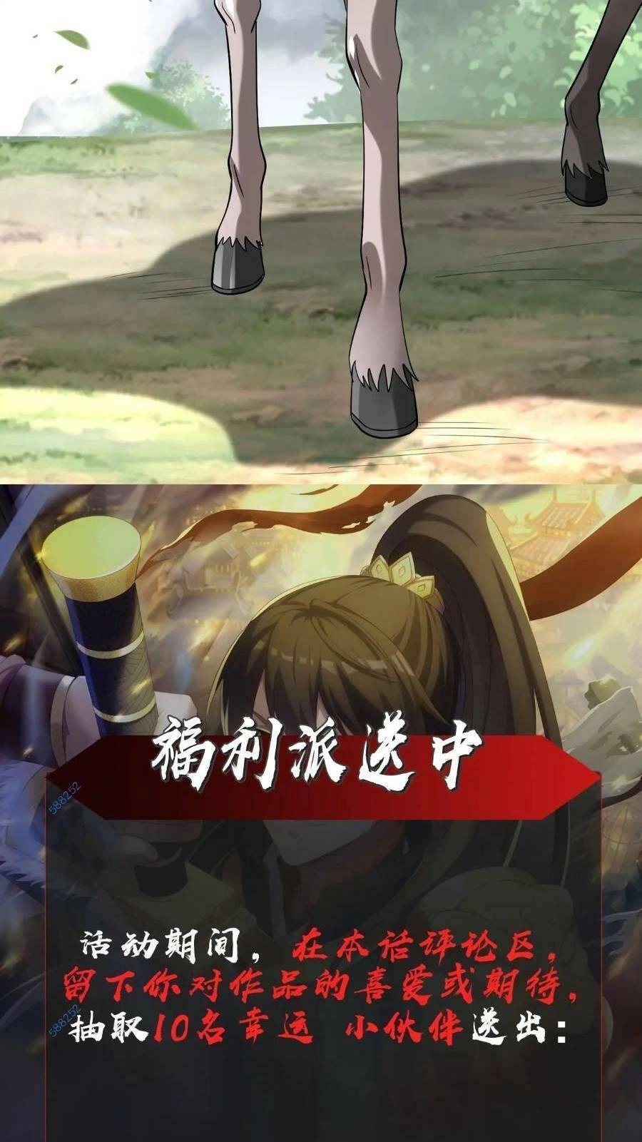 Đại Tần: Ta Con Trai Tần Thủy Hoàng Giết Địch Thăng Cấp Thành Thần Chapter 40 - 49