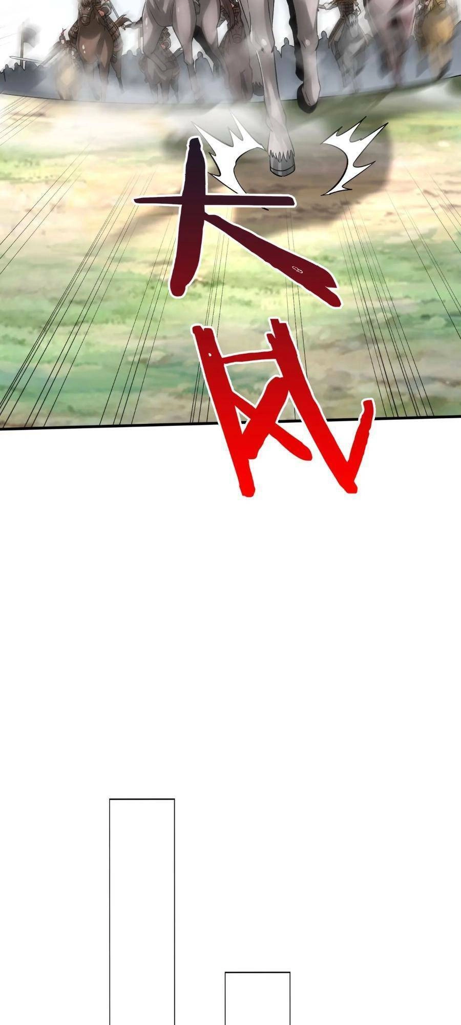 Đại Tần: Ta Con Trai Tần Thủy Hoàng Giết Địch Thăng Cấp Thành Thần Chapter 41 - 16