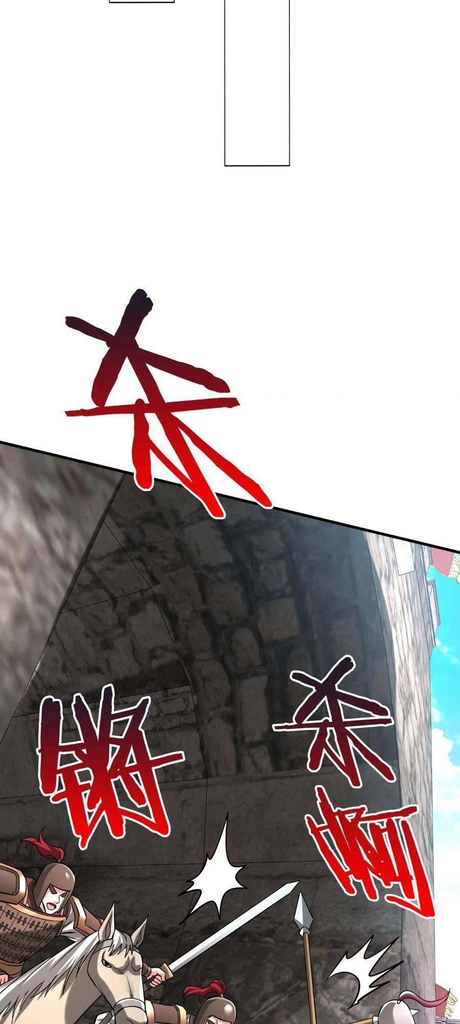 Đại Tần: Ta Con Trai Tần Thủy Hoàng Giết Địch Thăng Cấp Thành Thần Chapter 41 - 17