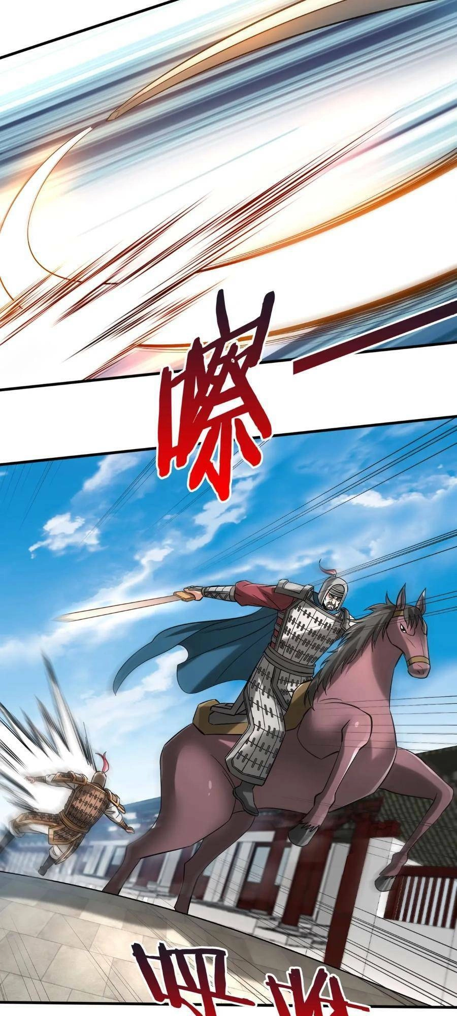 Đại Tần: Ta Con Trai Tần Thủy Hoàng Giết Địch Thăng Cấp Thành Thần Chapter 41 - 20