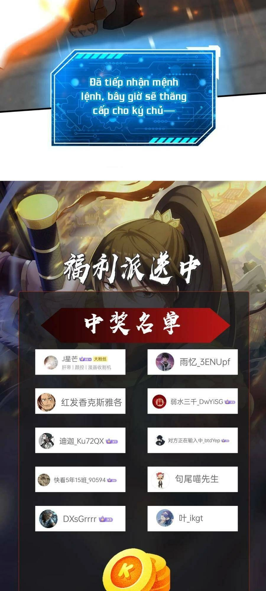 Đại Tần: Ta Con Trai Tần Thủy Hoàng Giết Địch Thăng Cấp Thành Thần Chapter 41 - 61