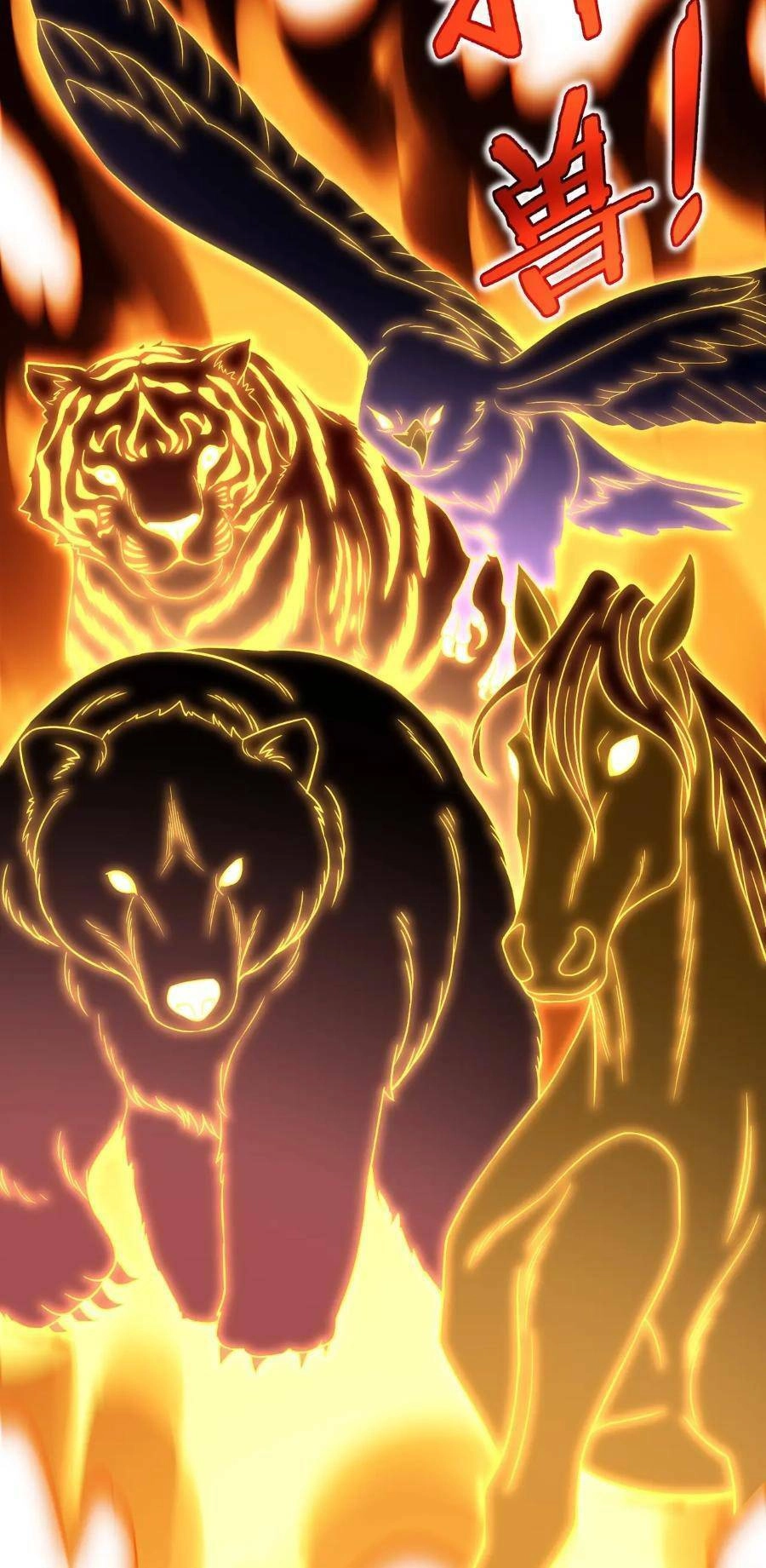 Đại Tần: Ta Con Trai Tần Thủy Hoàng Giết Địch Thăng Cấp Thành Thần Chapter 42 - 28