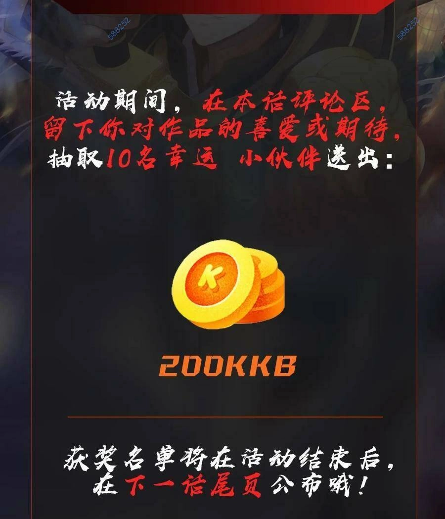 Đại Tần: Ta Con Trai Tần Thủy Hoàng Giết Địch Thăng Cấp Thành Thần Chapter 42 - 62