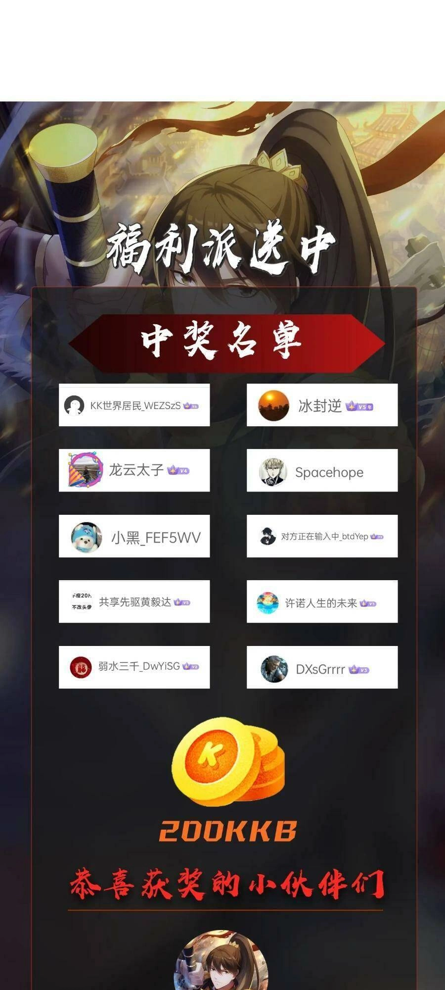 Đại Tần: Ta Con Trai Tần Thủy Hoàng Giết Địch Thăng Cấp Thành Thần Chapter 43 - 62