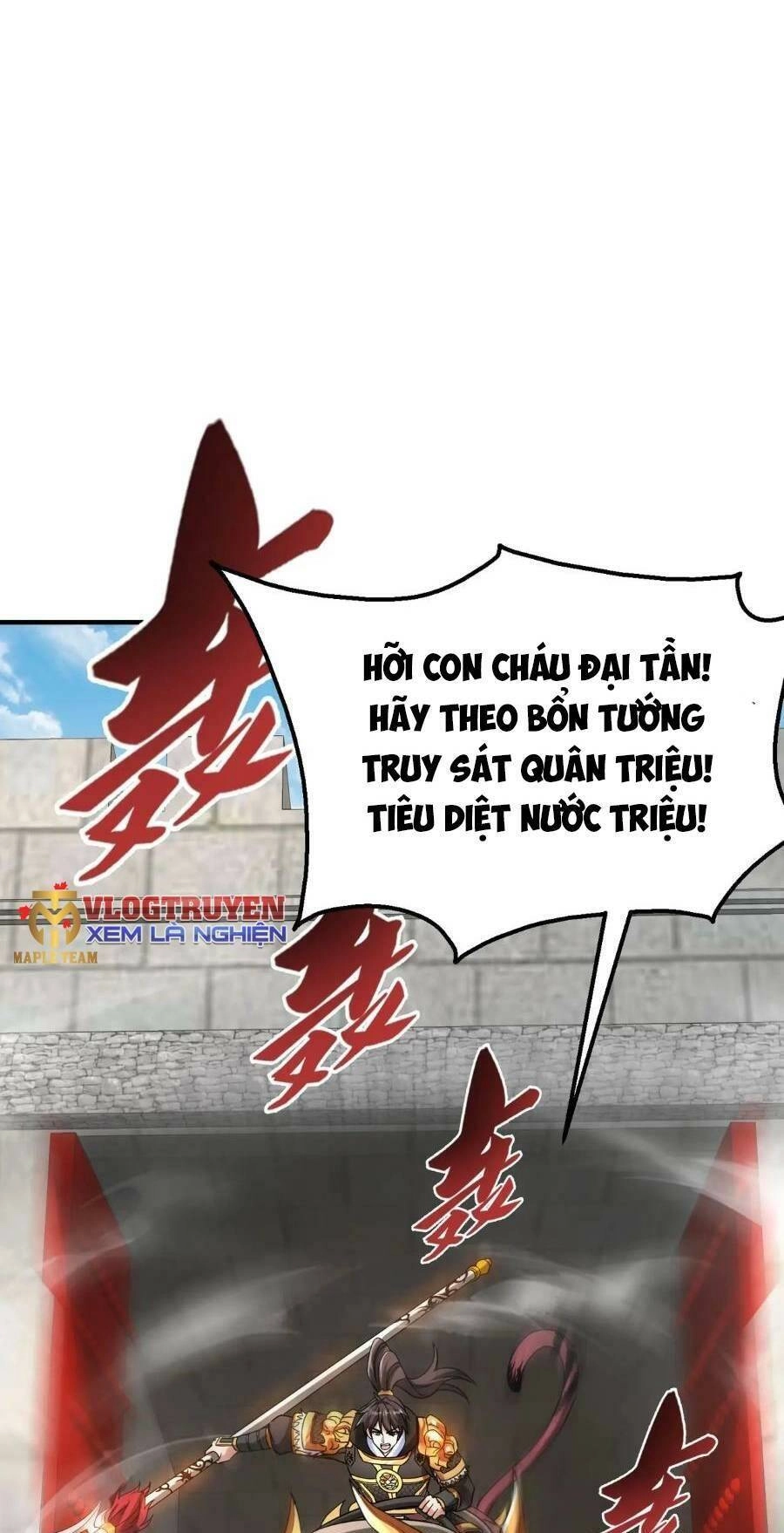 Đại Tần: Ta Con Trai Tần Thủy Hoàng Giết Địch Thăng Cấp Thành Thần Chapter 46 - 26