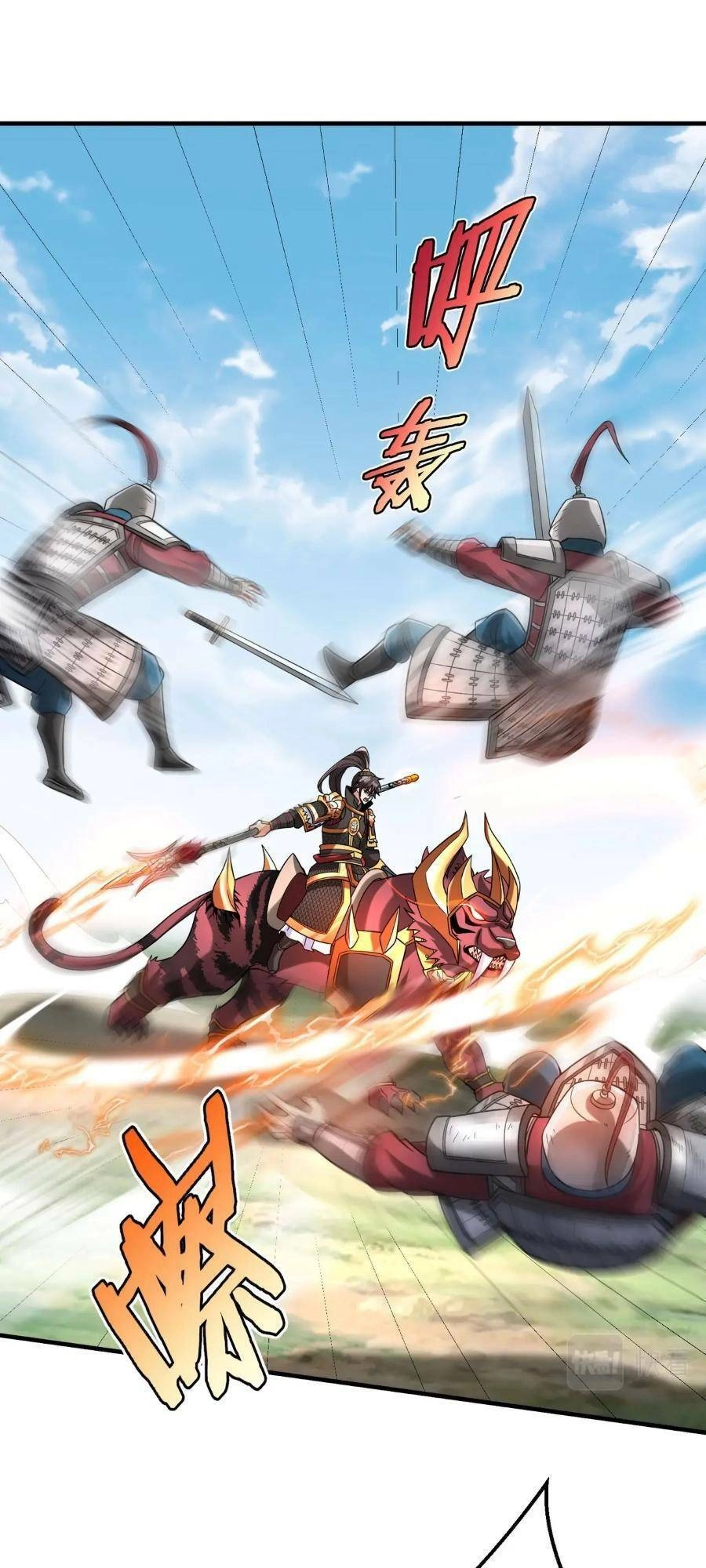 Đại Tần: Ta Con Trai Tần Thủy Hoàng Giết Địch Thăng Cấp Thành Thần Chapter 46 - 46