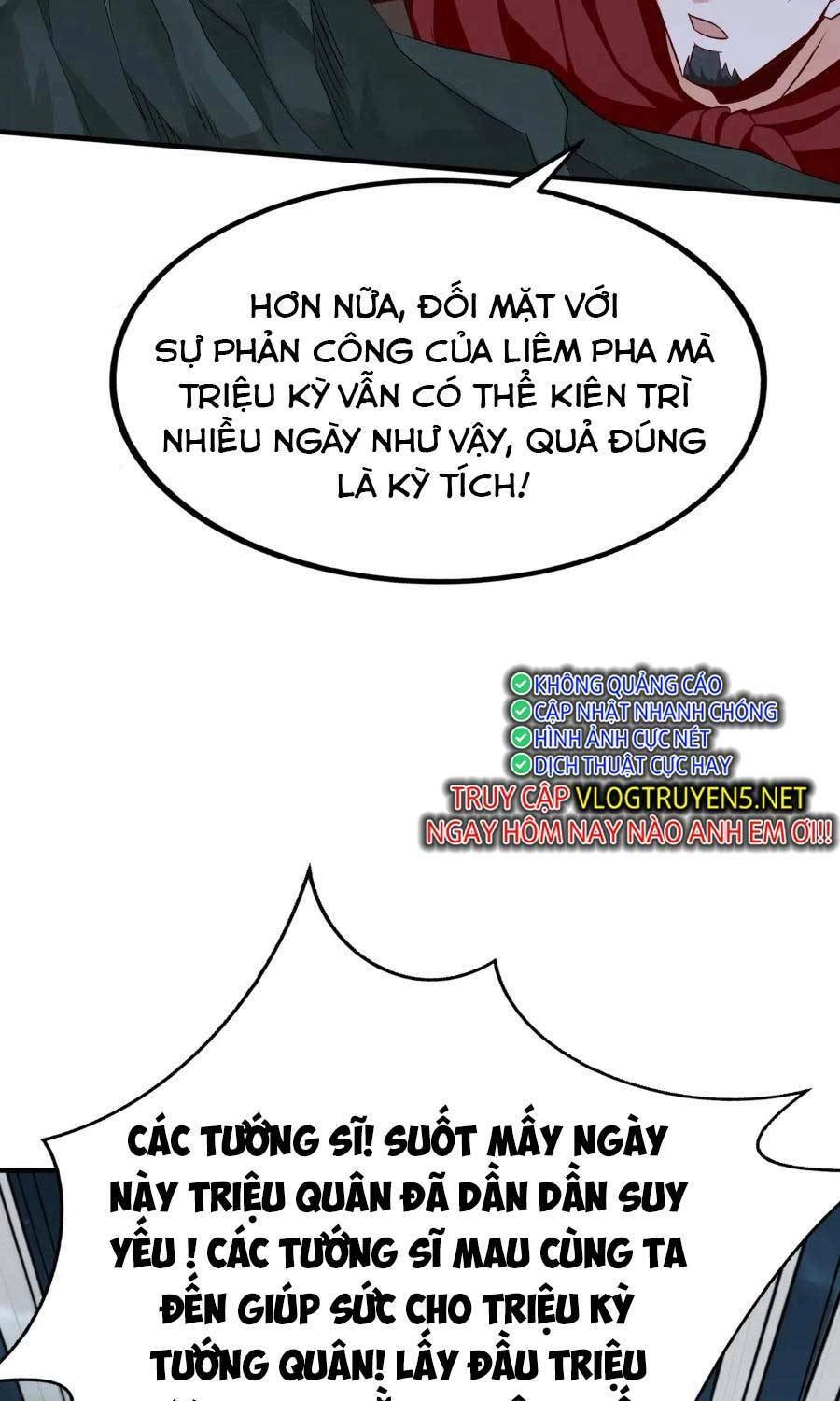 Đại Tần: Ta Con Trai Tần Thủy Hoàng Giết Địch Thăng Cấp Thành Thần Chapter 47 - 26