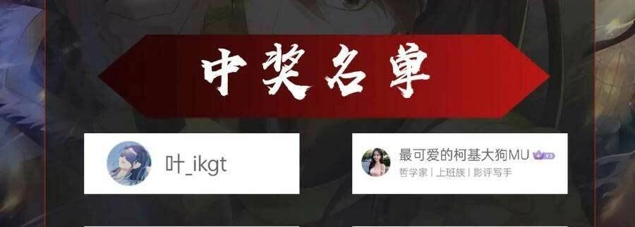 Đại Tần: Ta Con Trai Tần Thủy Hoàng Giết Địch Thăng Cấp Thành Thần Chapter 48 - 74