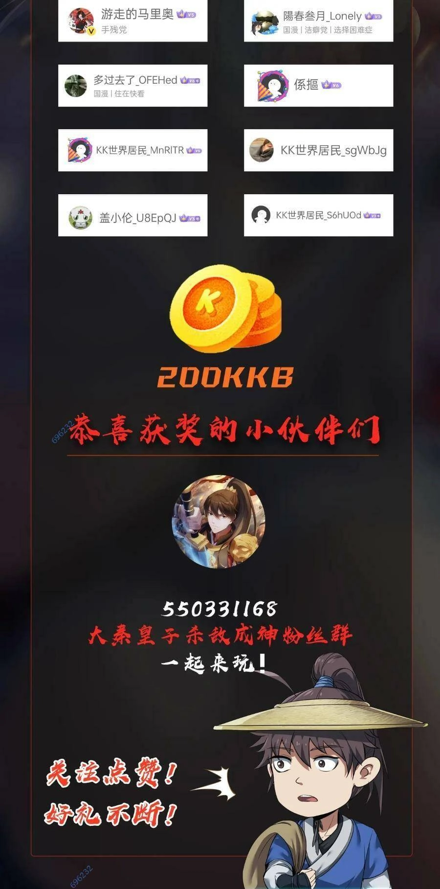 Đại Tần: Ta Con Trai Tần Thủy Hoàng Giết Địch Thăng Cấp Thành Thần Chapter 48 - 75