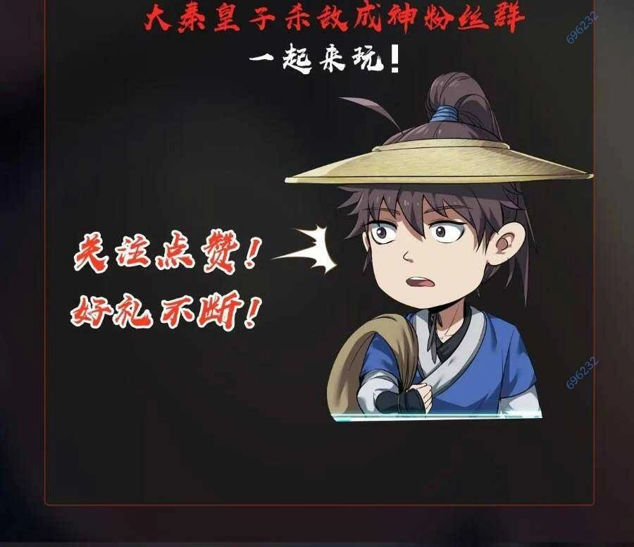 Đại Tần: Ta Con Trai Tần Thủy Hoàng Giết Địch Thăng Cấp Thành Thần Chapter 49 - 67