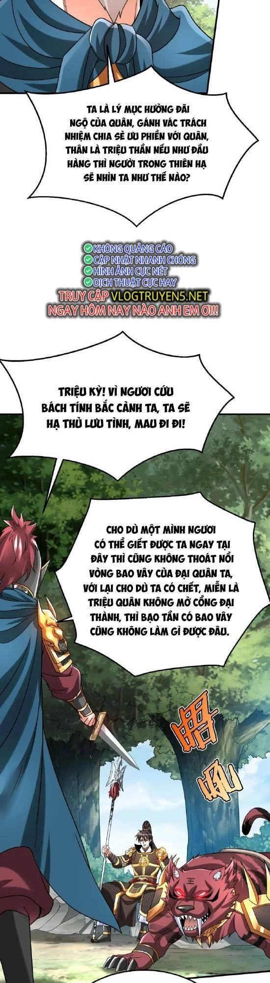 Đại Tần: Ta Con Trai Tần Thủy Hoàng Giết Địch Thăng Cấp Thành Thần Chapter 50 - 14