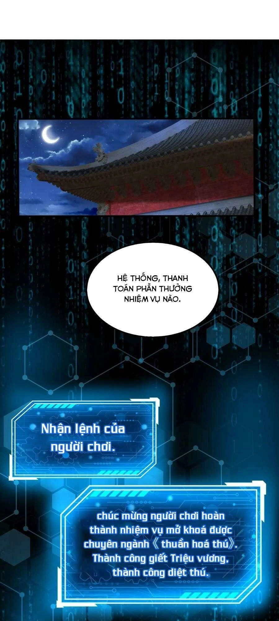 Đại Tần: Ta Con Trai Tần Thủy Hoàng Giết Địch Thăng Cấp Thành Thần Chapter 51 - 22