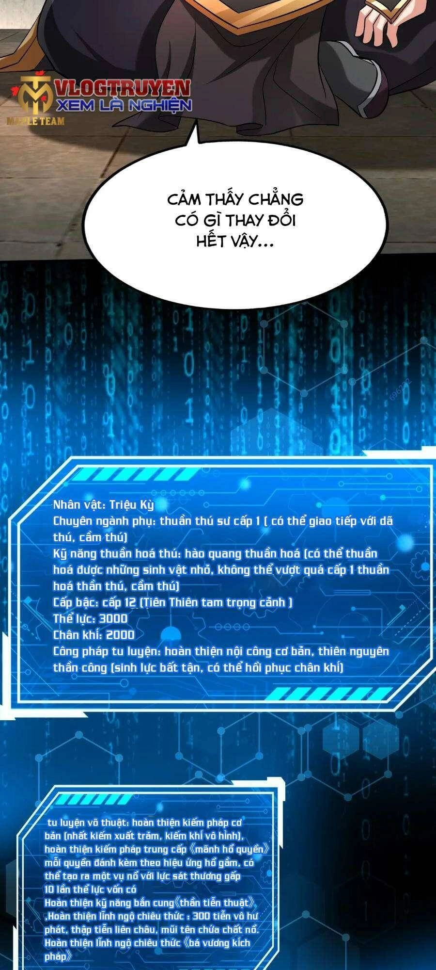 Đại Tần: Ta Con Trai Tần Thủy Hoàng Giết Địch Thăng Cấp Thành Thần Chapter 51 - 25