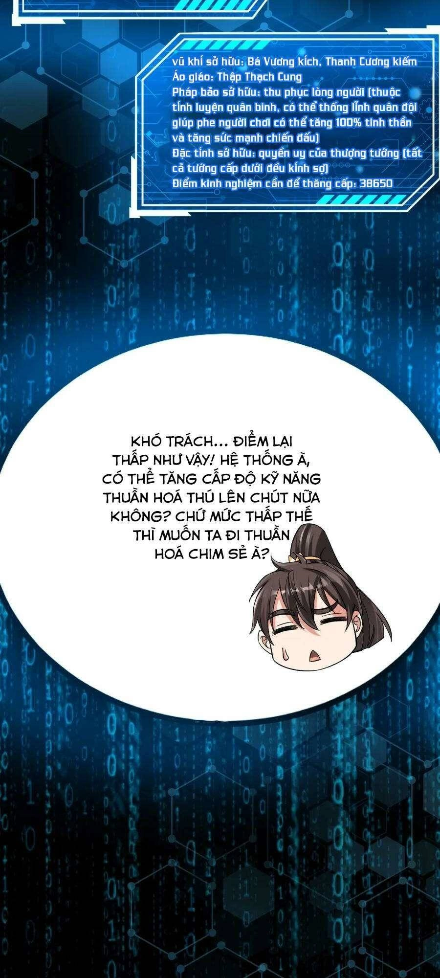 Đại Tần: Ta Con Trai Tần Thủy Hoàng Giết Địch Thăng Cấp Thành Thần Chapter 51 - 26