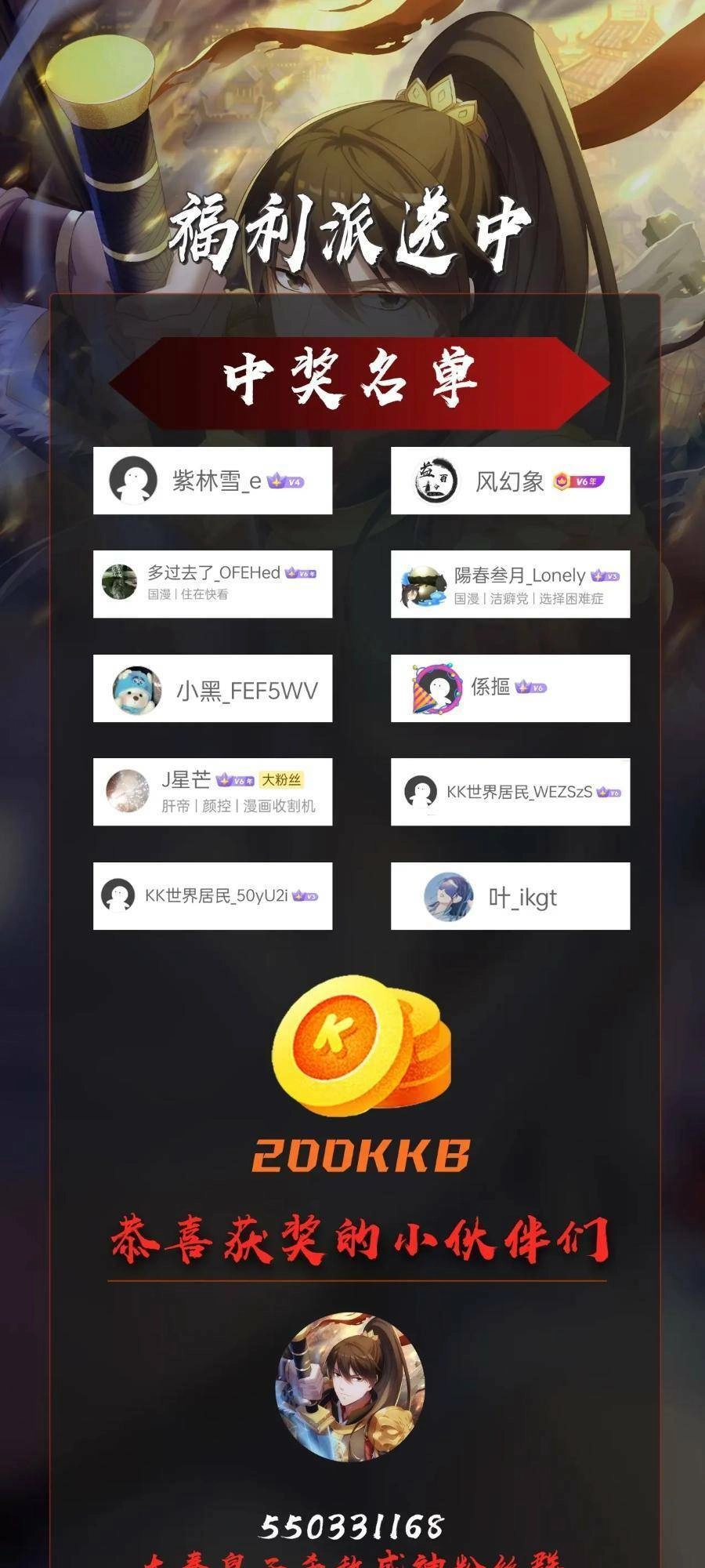 Đại Tần: Ta Con Trai Tần Thủy Hoàng Giết Địch Thăng Cấp Thành Thần Chapter 52 - 43