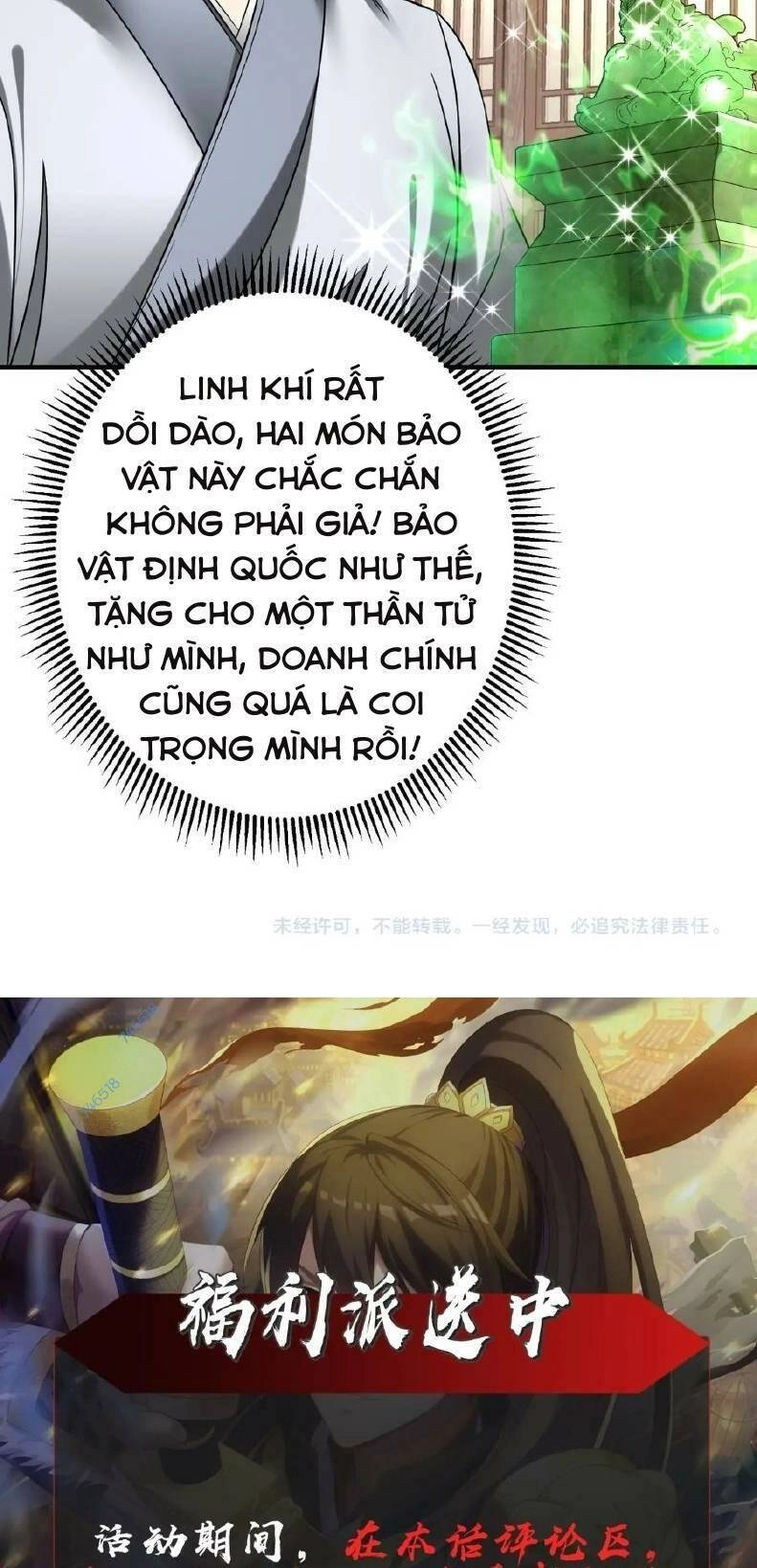 Đại Tần: Ta Con Trai Tần Thủy Hoàng Giết Địch Thăng Cấp Thành Thần Chapter 54 - 39