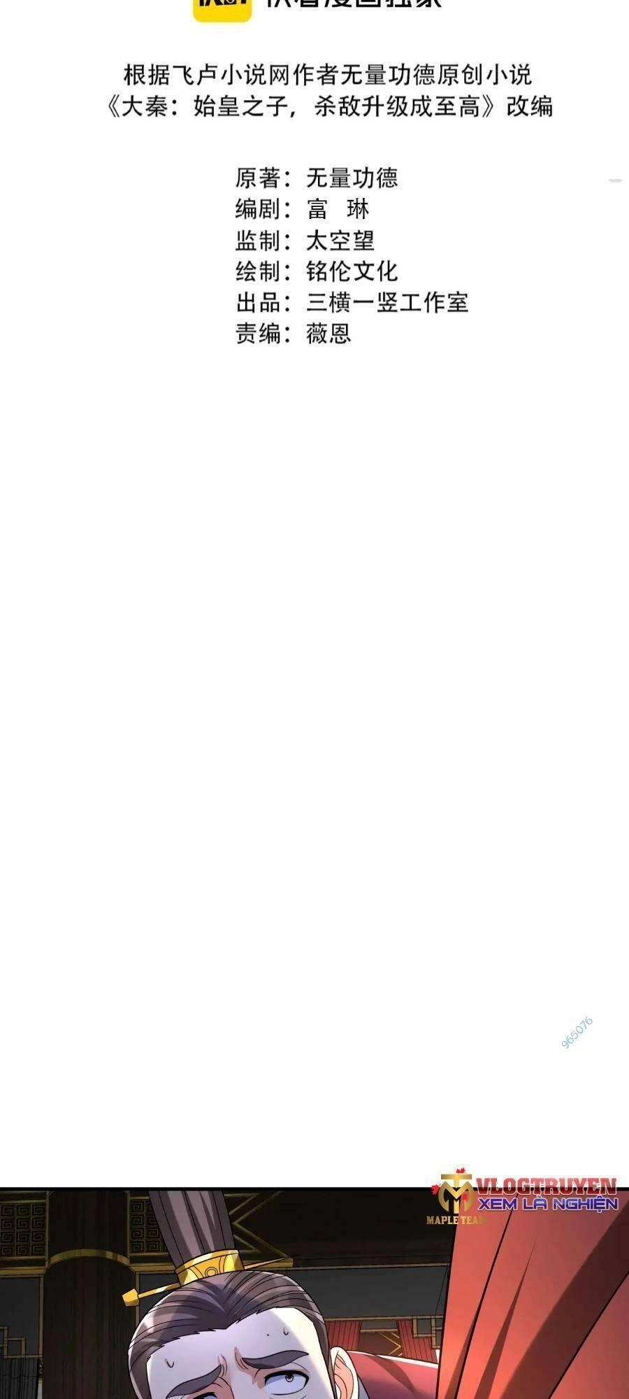 Đại Tần: Ta Con Trai Tần Thủy Hoàng Giết Địch Thăng Cấp Thành Thần Chapter 57 - 2